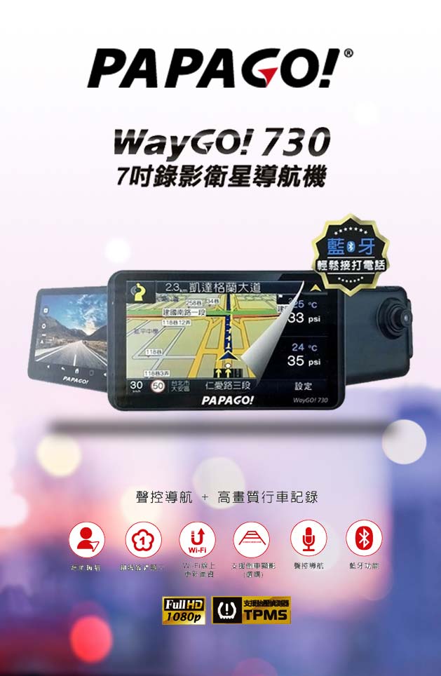 空機配件激安價