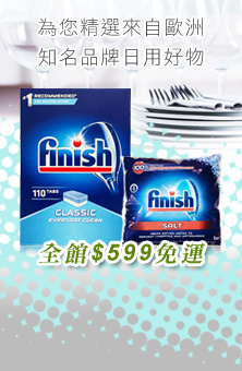 衛生紙全網最低價