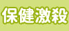 質感家具