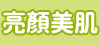百搭家飾