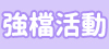 新款指標